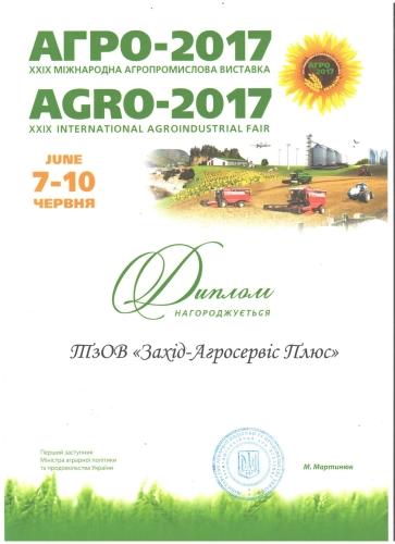Certificate 13
