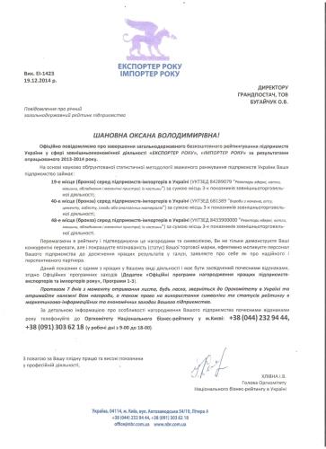 Certificate 14