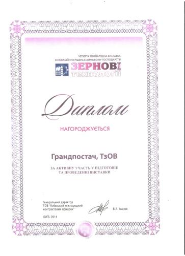 Certificate 15