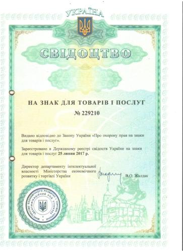 Certificate 18