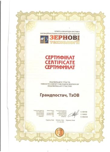 Certificate 20