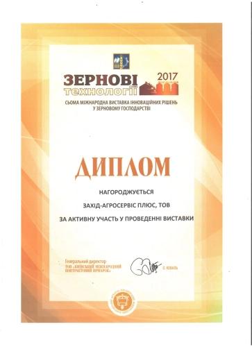 Certificate 21