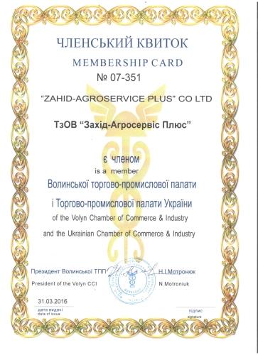 Certificate 22