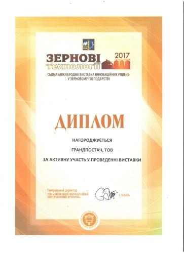Certificate 23