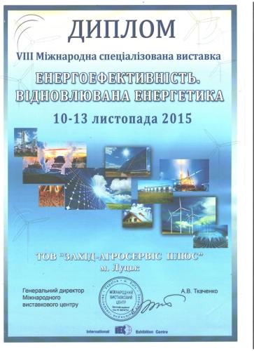 Certificate 24