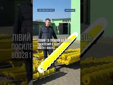 ТОП запчастин власного виробництва за популярністю