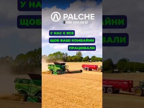 Запчастини до вашої техніки завжди в наявності !