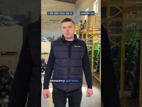 Якість та надійність запасних частин компанії PALCHE