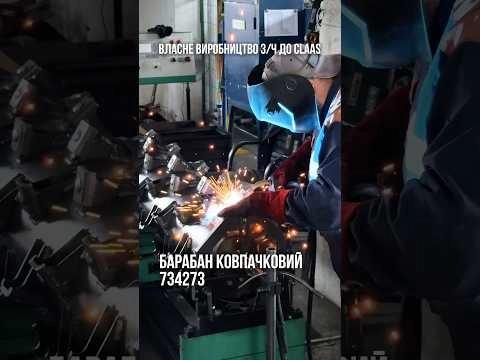 Балансування БАРАБАНА КОВПАЧКОВОГО 734273