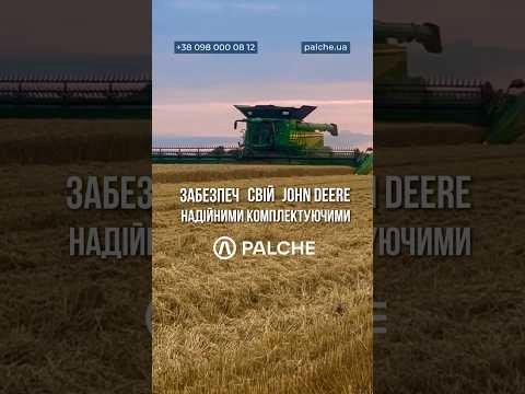Запчастини власного виробництва до JOHN DEERE