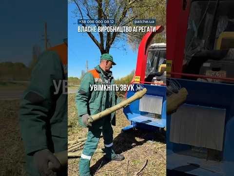 Агрегат власного виробництва PL-160