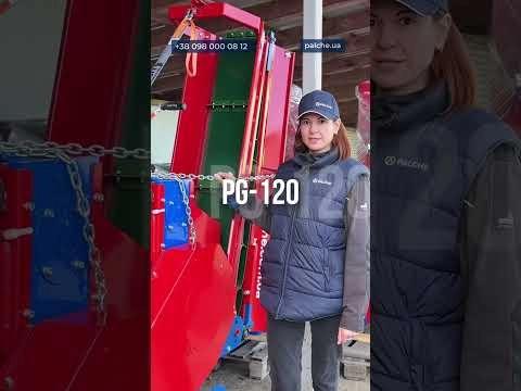 Рекомендація щодо вибору подрібнювачів деревини