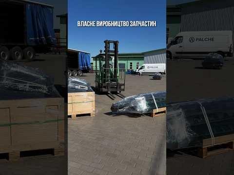Зроблено в Україні — працює в Європі.