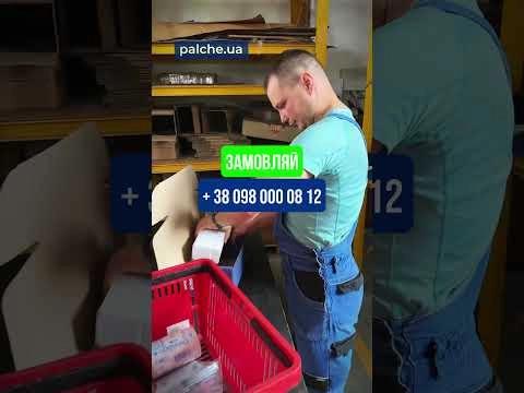 Запчастини завжди в наявності!