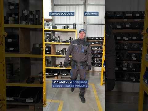 Критично потрібні запчастини під час розпалу сезону до техніки GERINGHOFF