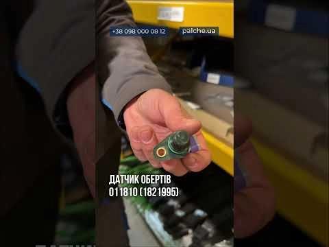 Ключові позиції CLAAS які найчастіше виходять з ладу