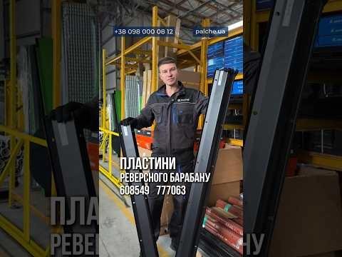 Власне виробництво: пластини, вали, фланці — усе для стабільної роботи техніки комбайнів CLAAS