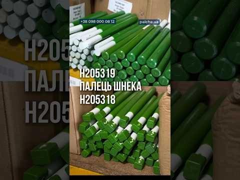 Наявність запчастин до марки техніки JOHN DEERE