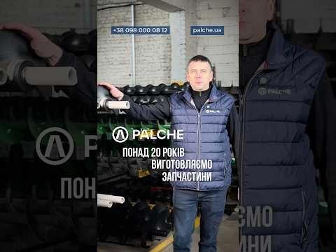 Запрошуємо ставати нашими партнерами та отримувати переваги від співпраці! Деталі за 098 000 08 12