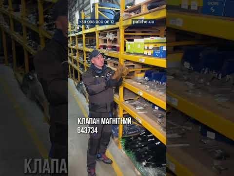 Бестселлери оригінальних запчастин CLAAS