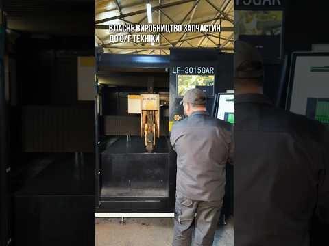 Від лазера до комбайна — коротший шлях, ніж здається.