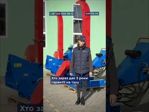 Гарантія для нашої техніки власного виробництва