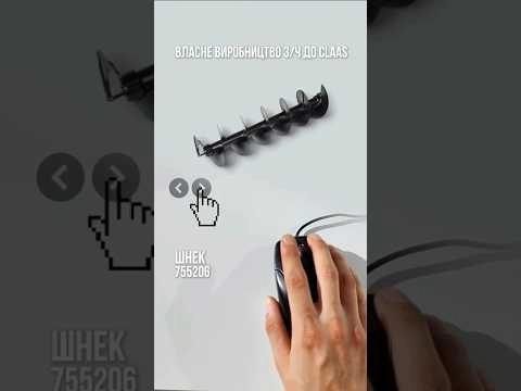 Запчастини для CLAAS власного виробництва PALCHE ✅