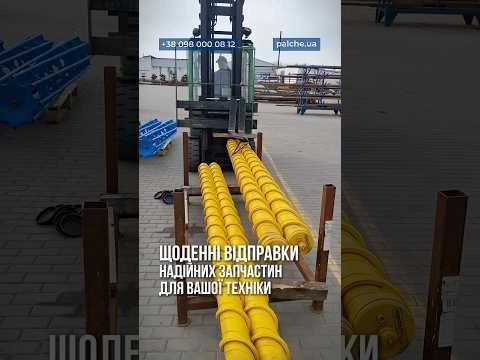 Щоденна відправка ваших замовлень
