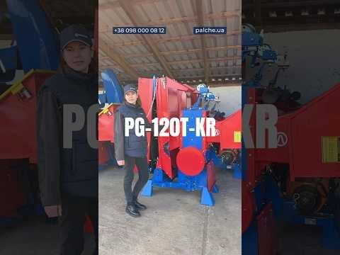 Надійний помічник у господарстві PG-120T-KR